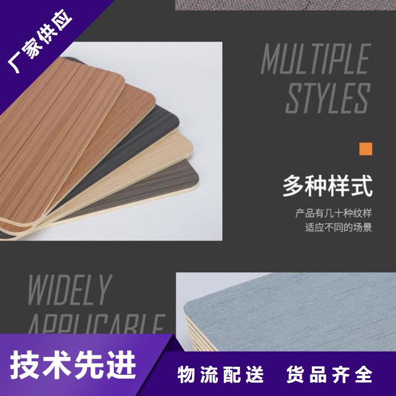 【木饰面竹木纤维集成墙板物流配货上门】