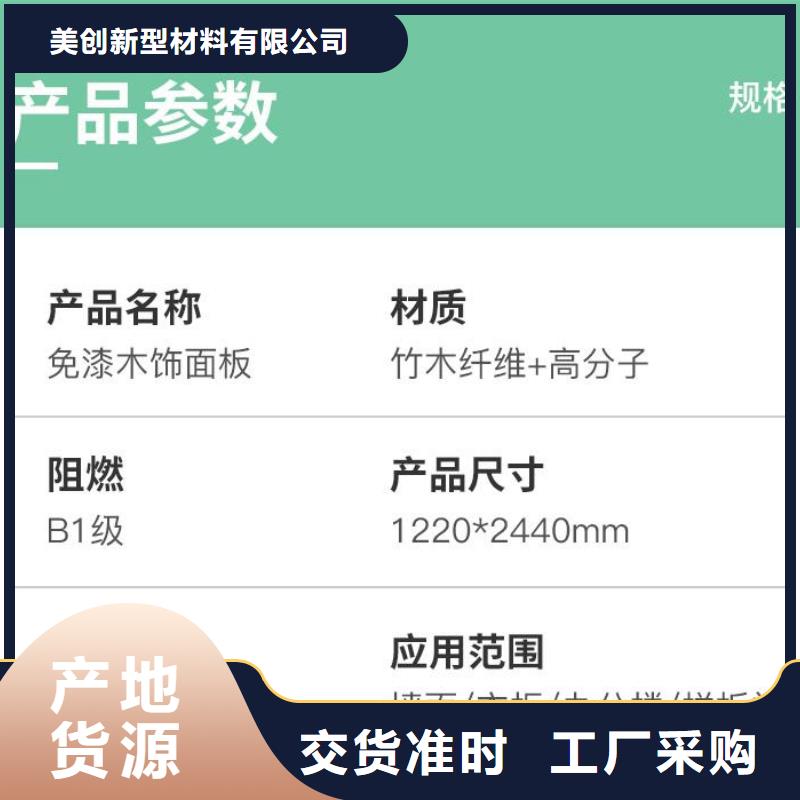 木饰面户外木塑墙板多种工艺