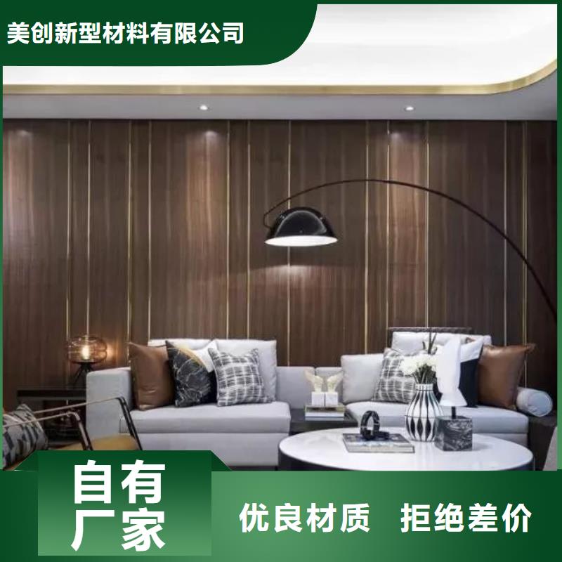 木饰面塑木复合材料产地批发