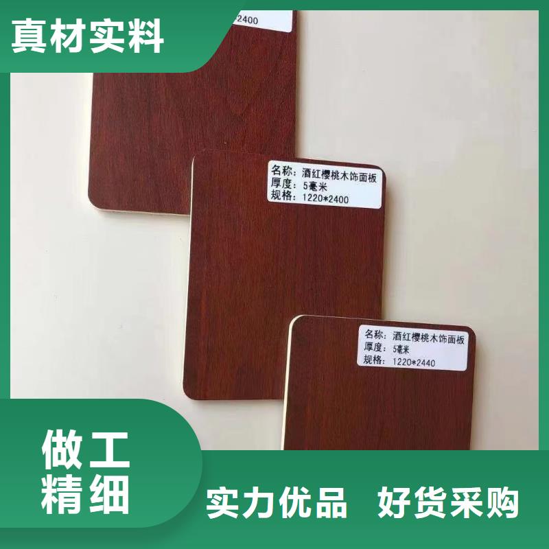 木饰面生态木支持定制批发