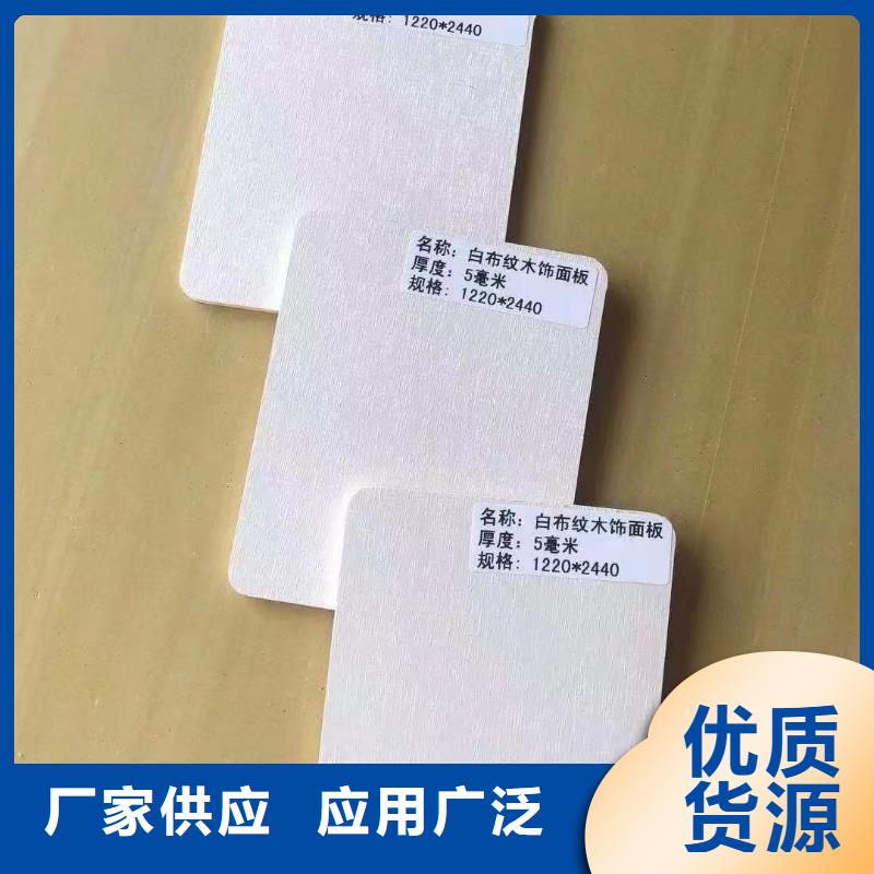 木饰面方木全品类现货