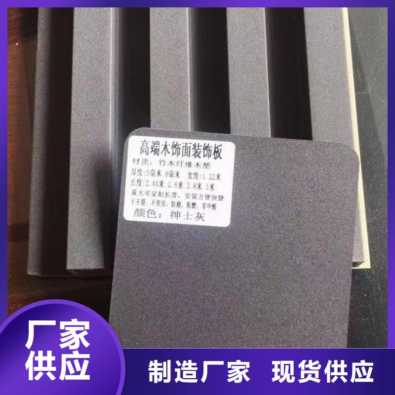 木飾面,竹木纖維板把實(shí)惠留給您
