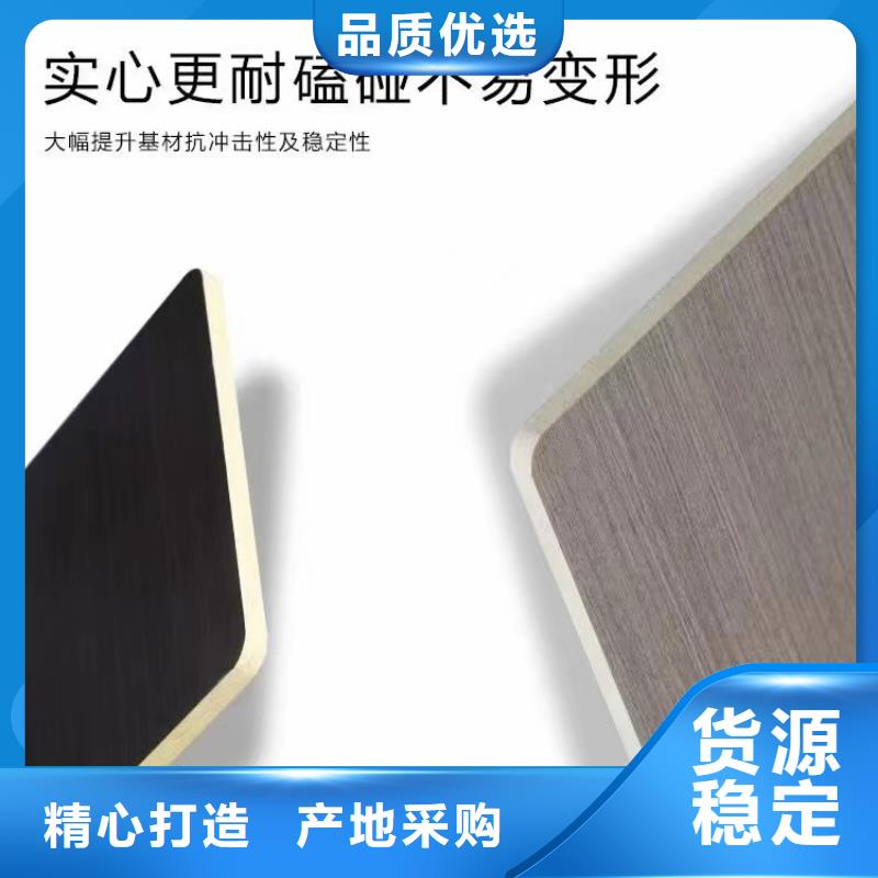 木饰面塑木复合材料产地批发