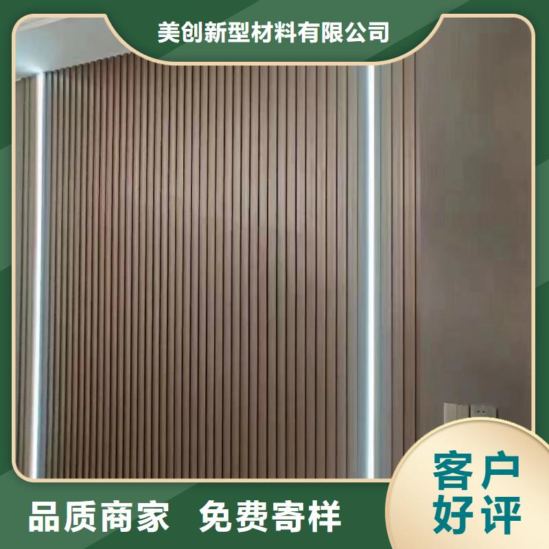 木饰面户外木塑墙板多种工艺