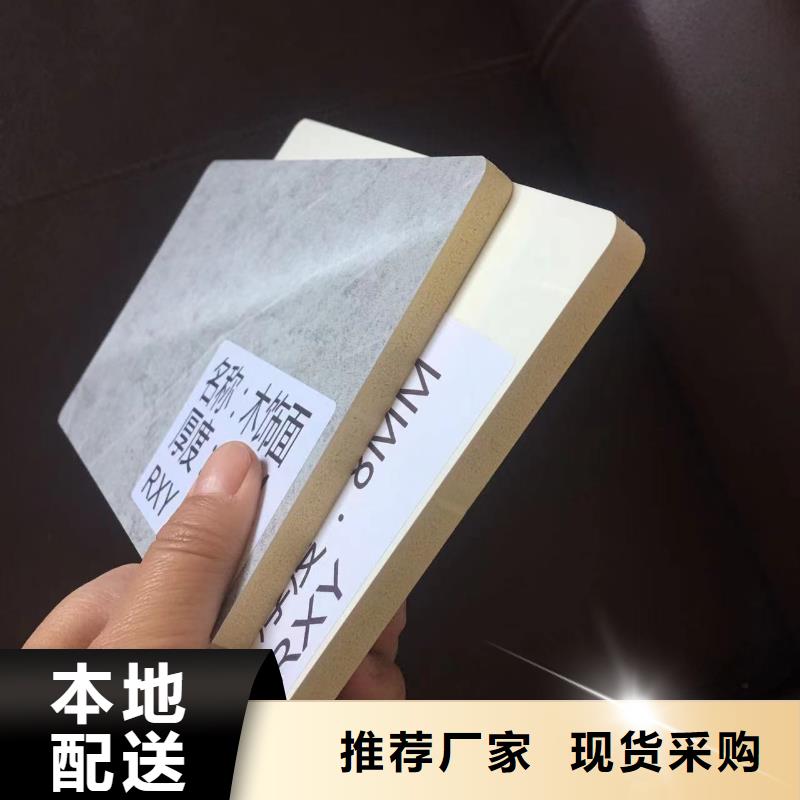 木饰面生态木支持定制批发