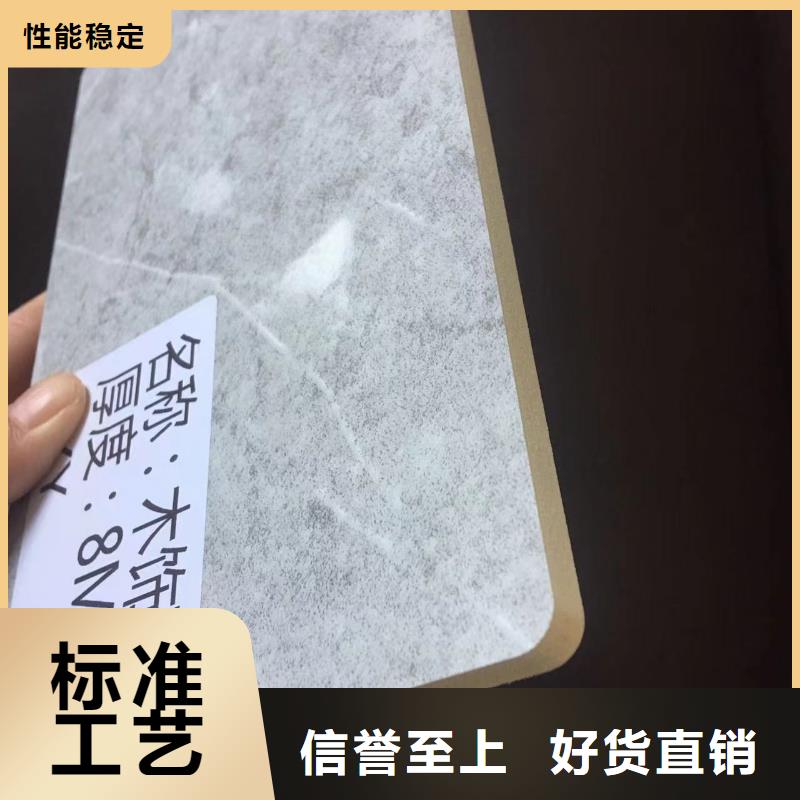 木飾面集成墻板工廠直銷(xiāo)