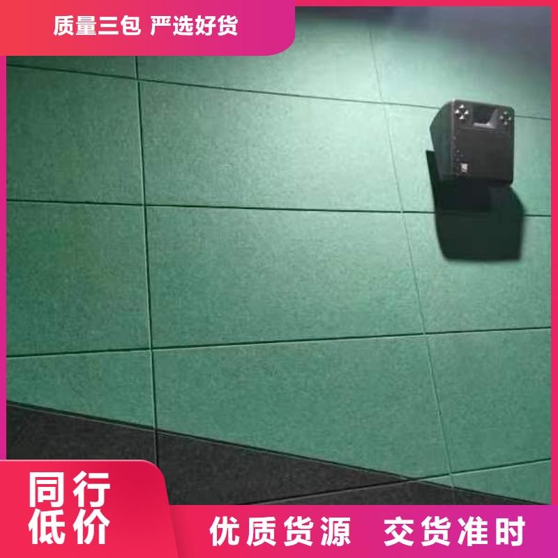 聚酯纤维吸音板,吸音板好货采购