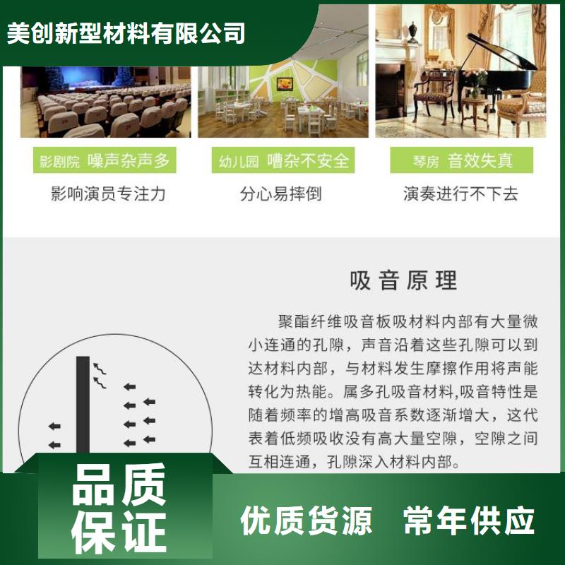 聚酯纖維吸音板石塑集成墻板真材實料
