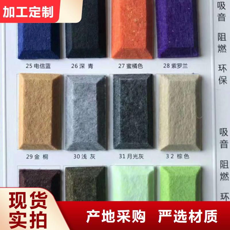 聚酯纖維吸音板墻面裝飾板工程施工案例