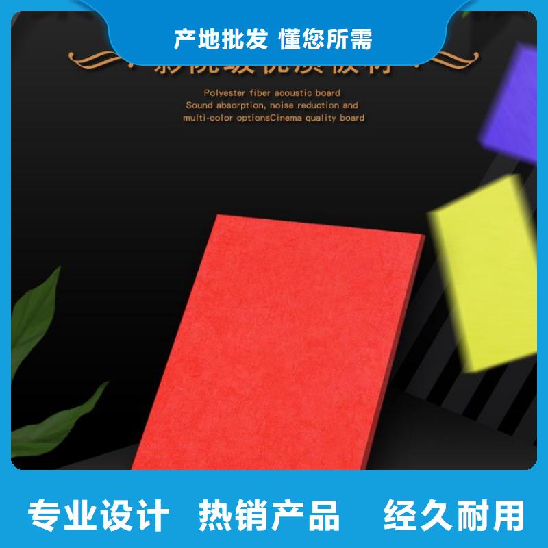 聚酯纤维吸音板竹木纤维板产品参数