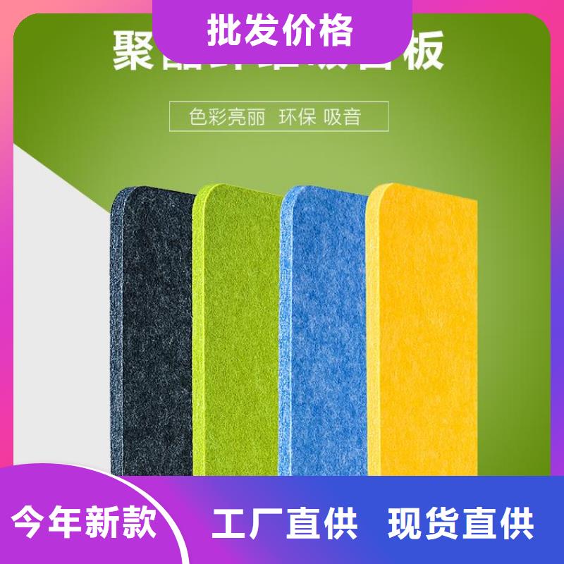 聚酯纖維吸音板木飾面支持貨到付清