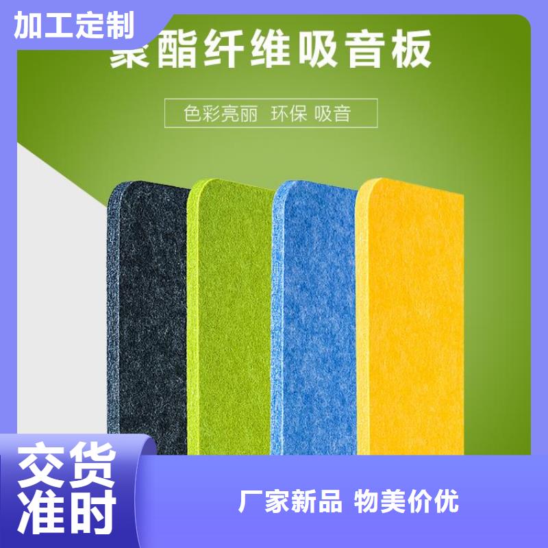 聚酯纤维吸音板生态木长城板严谨工艺