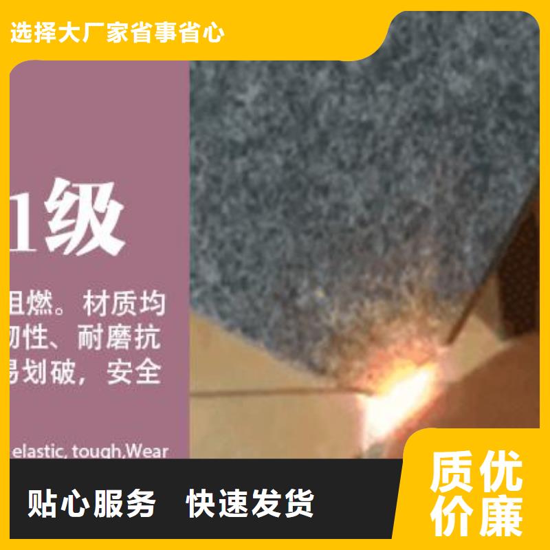 供應(yīng)批發(fā)防潮聚酯纖維吸音板-省心