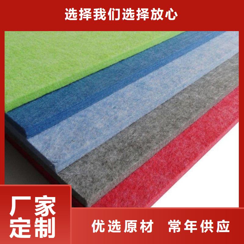 聚酯纖維吸音板木飾面支持貨到付清