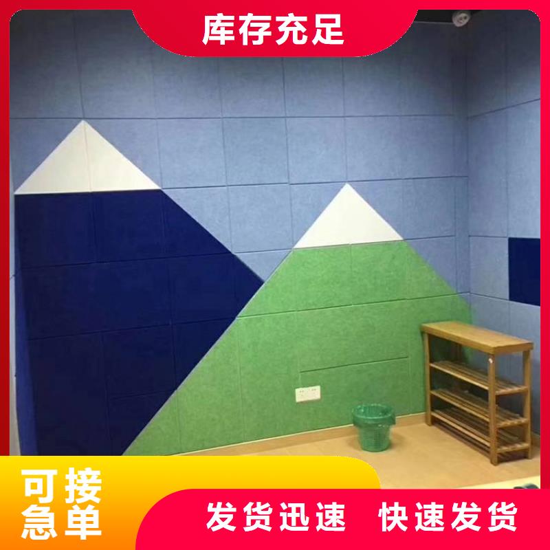 聚酯纤维吸音板,吸音板好货采购