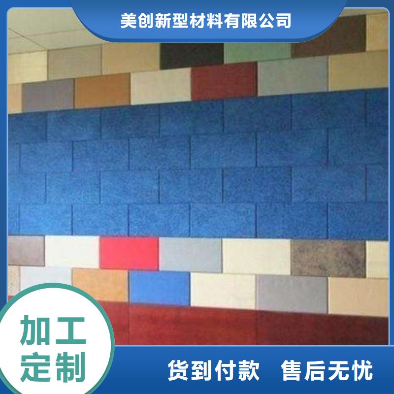 聚酯纖維吸音板石塑集成墻板真材實料
