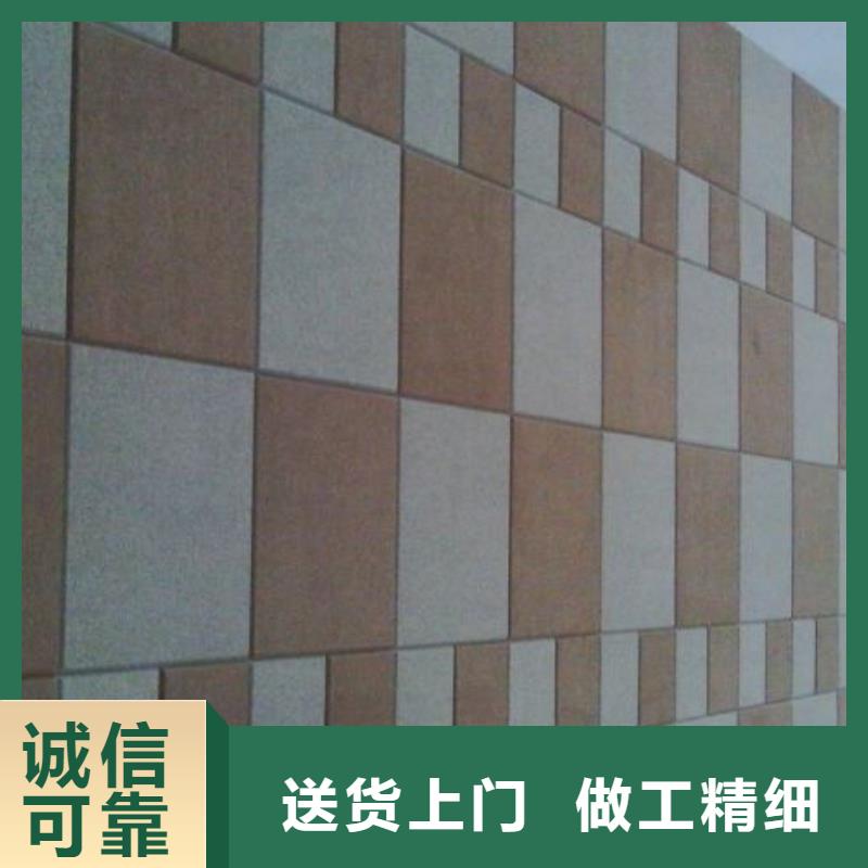 聚酯纖維吸音板方木貨源直銷(xiāo)