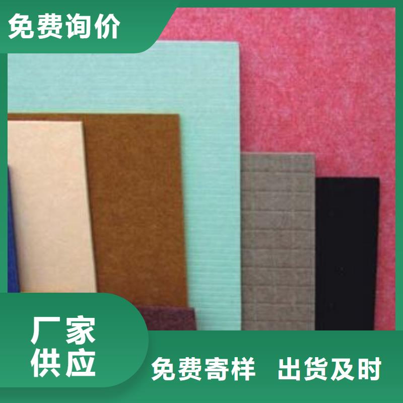 聚酯纤维吸音板木饰面保质保量