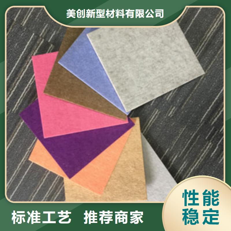 聚酯纤维吸音板,吸音板好货采购