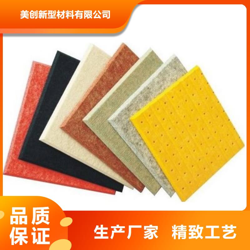 聚酯纖維吸音板吸音板制造廠家