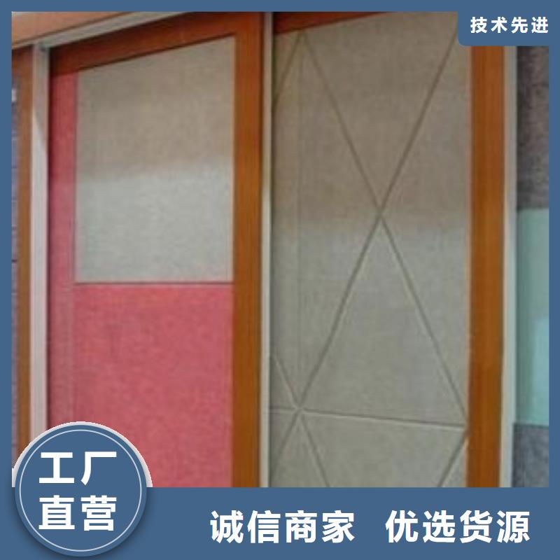 聚酯纤维吸音板竹木纤维板产品参数