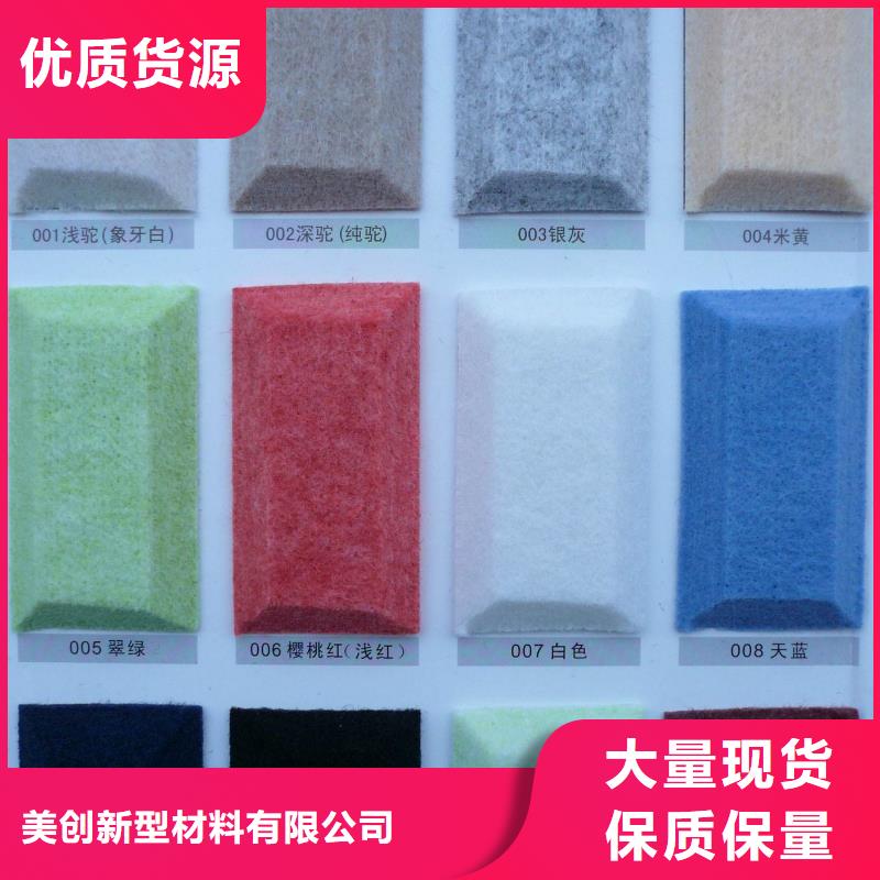 聚酯纤维吸音板吸音板制造厂家