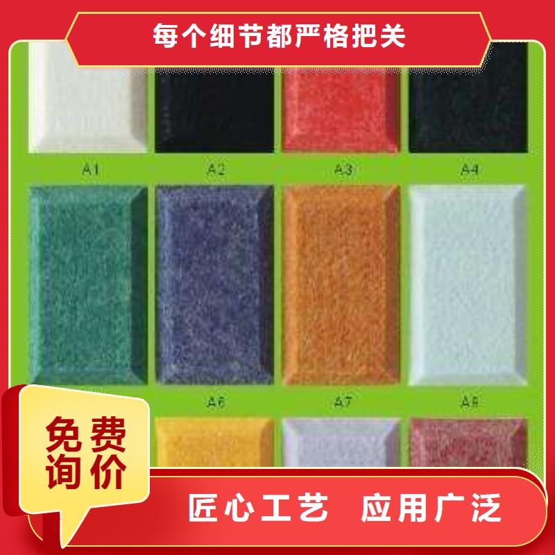 供應(yīng)批發(fā)防潮聚酯纖維吸音板-省心