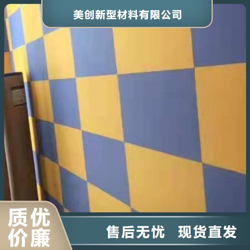定制廠家直銷吸音板的經(jīng)銷商