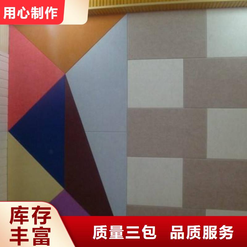 聚酯纖維吸音板方木貨源直銷(xiāo)