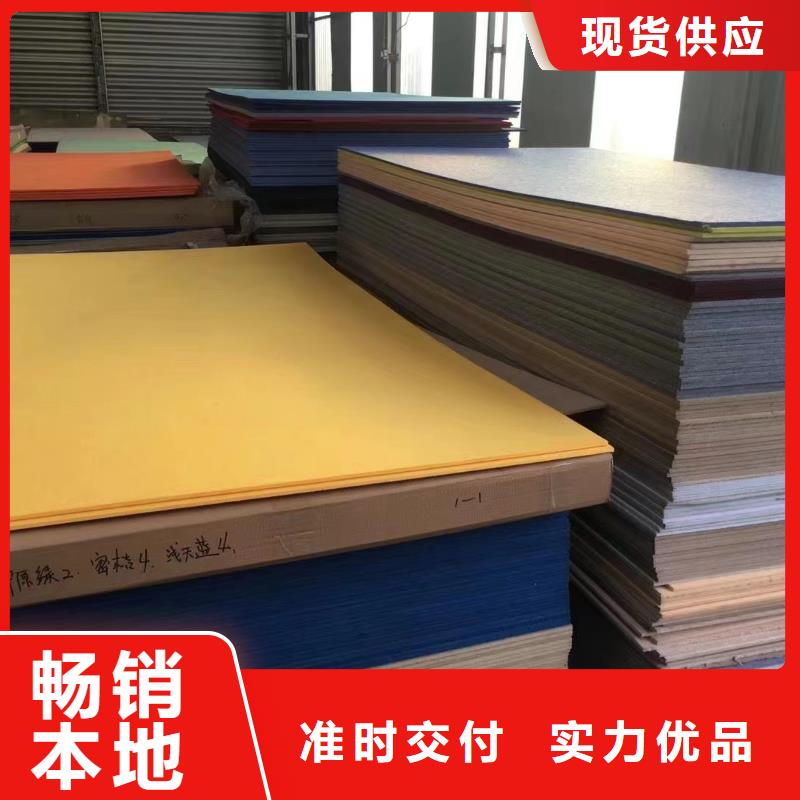 聚酯纤维吸音板生态木天花吊顶技术先进