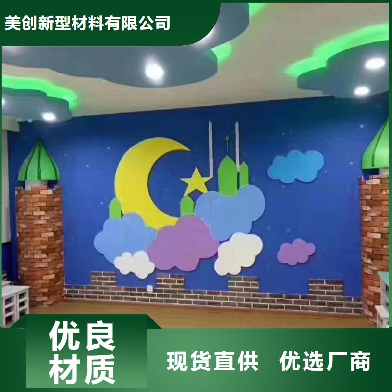 聚酯纖維吸音板吸音板制造廠家
