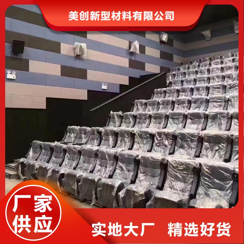 聚酯纖維吸音板吸音板制造廠家