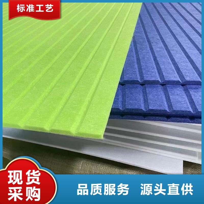 聚酯纤维吸音板木饰面保质保量