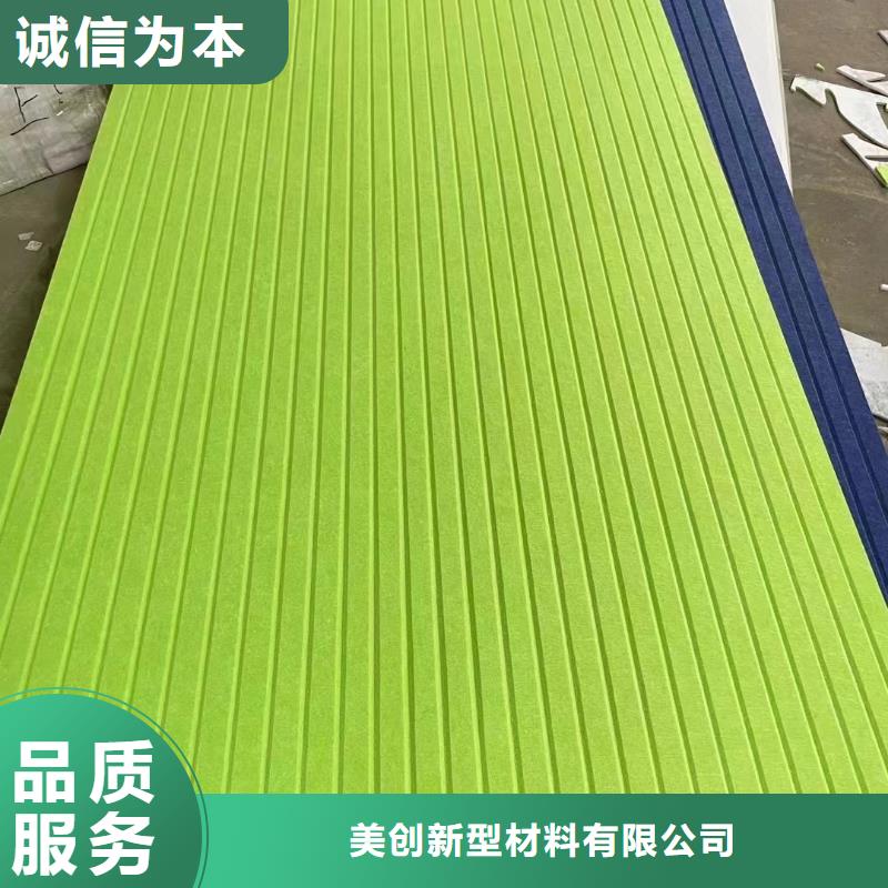 聚酯纤维吸音板生态木长城板严谨工艺