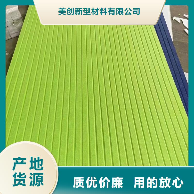 聚酯纖維吸音板石塑集成墻板真材實料