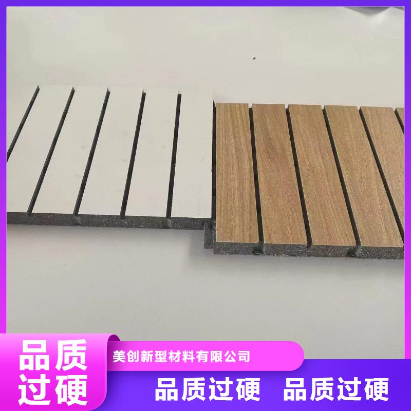 陶铝吸音板吸音板优质货源