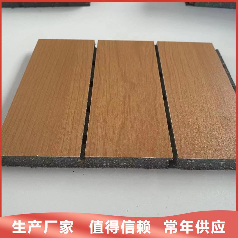 陶铝吸音板户外木塑地板一站式厂家