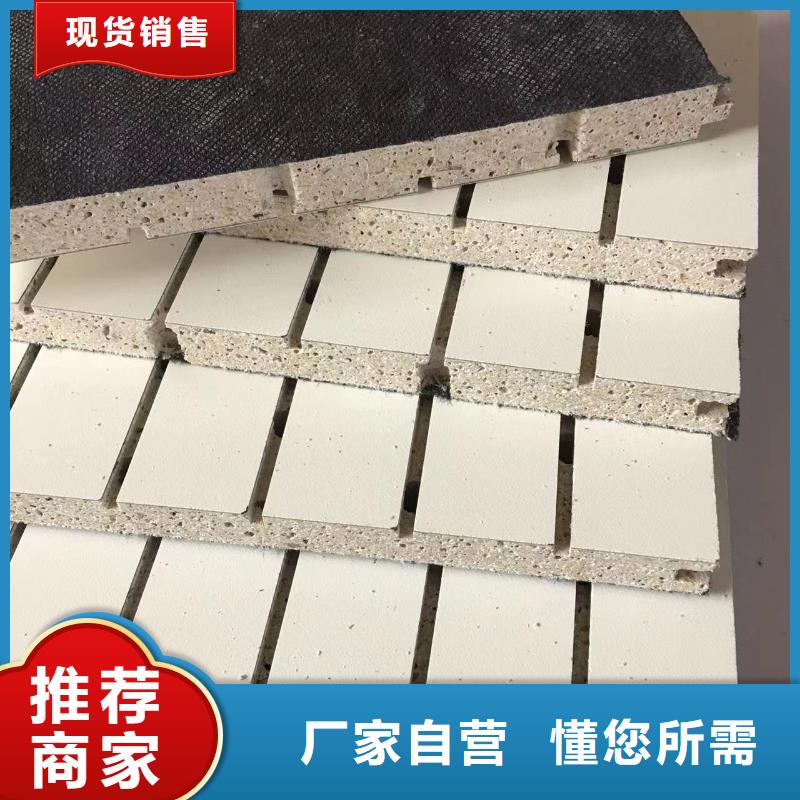 陶鋁吸音板吸音板一站式采購商