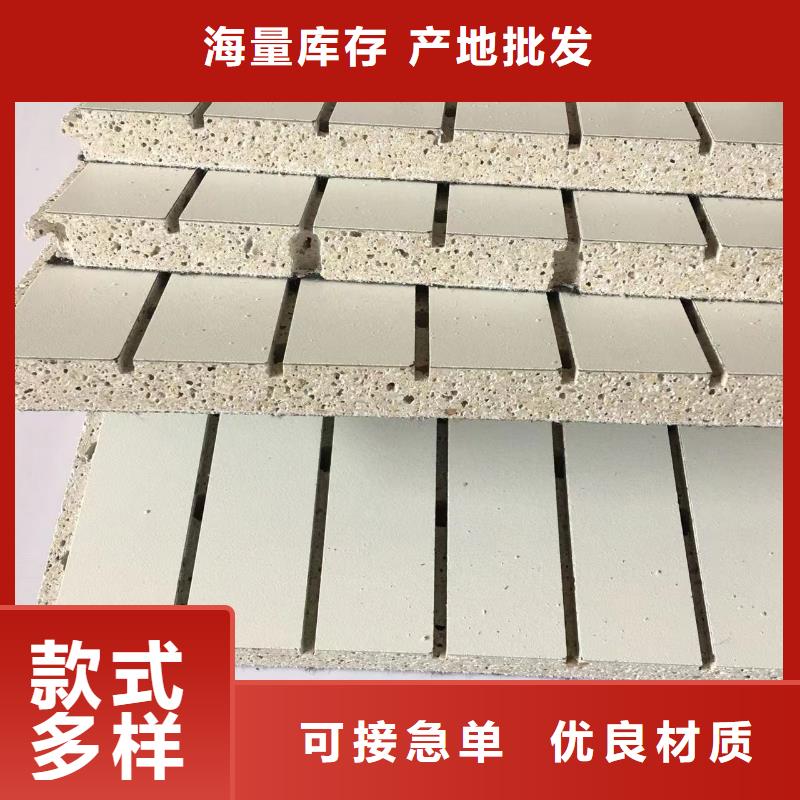 陶铝吸音板方木今年新款