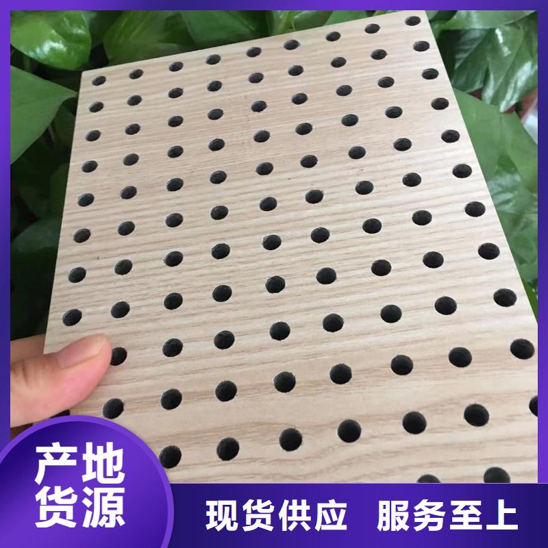 陶鋁吸音板吸音板優(yōu)質(zhì)貨源