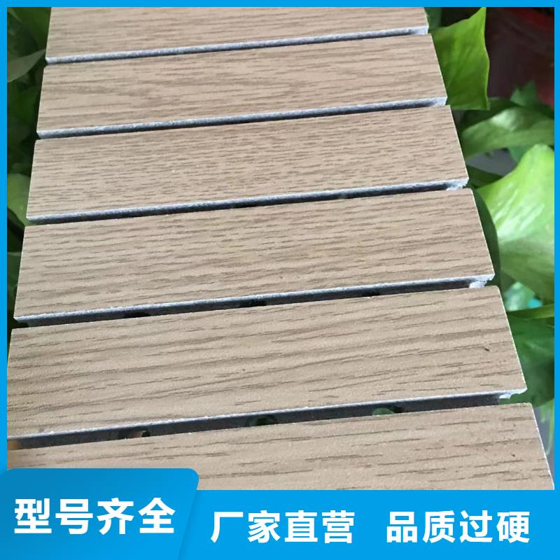 陶鋁吸音板戶外木塑地板一站式廠家