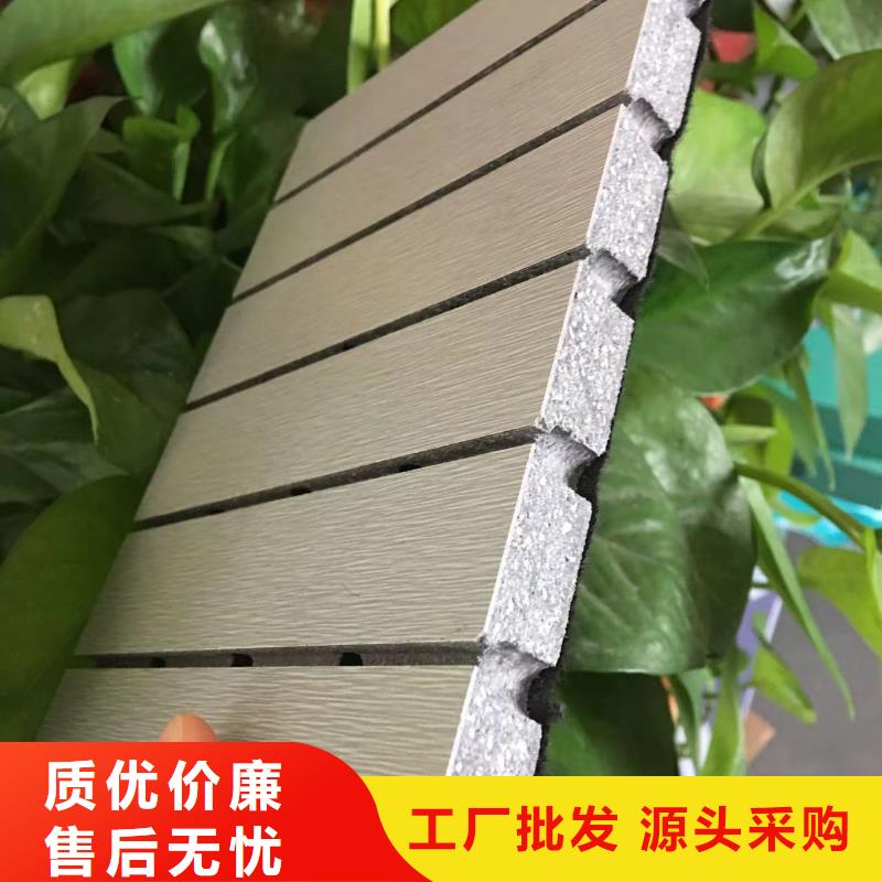 陶鋁吸音板集成墻板海量庫存