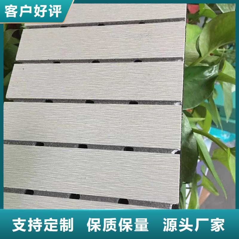 陶鋁吸音板戶外木塑墻板實(shí)時(shí)報(bào)價(jià)