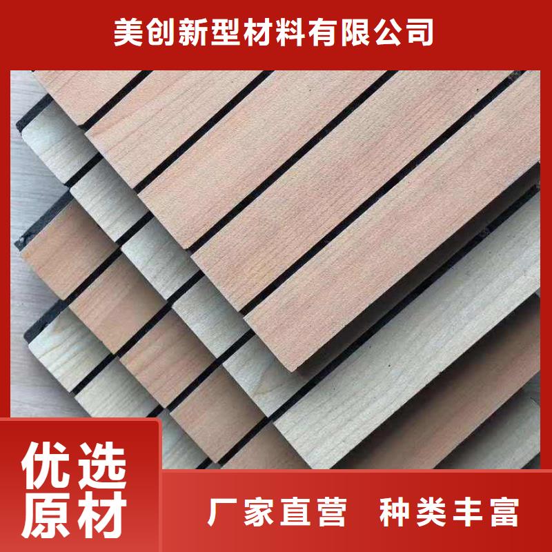陶鋁吸音板吸音板一站式采購商