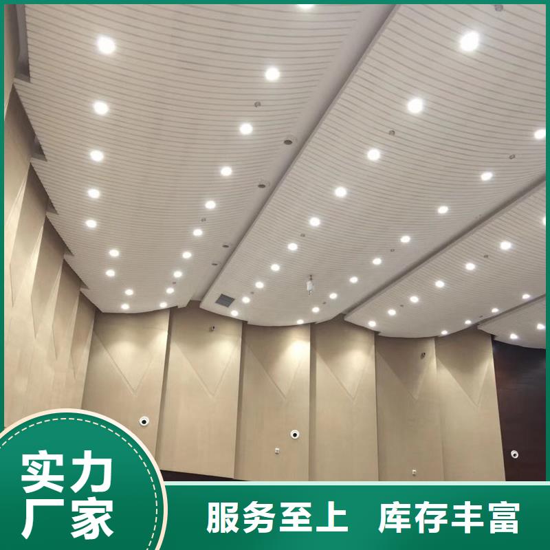 陶铝吸音板吸音板优质货源
