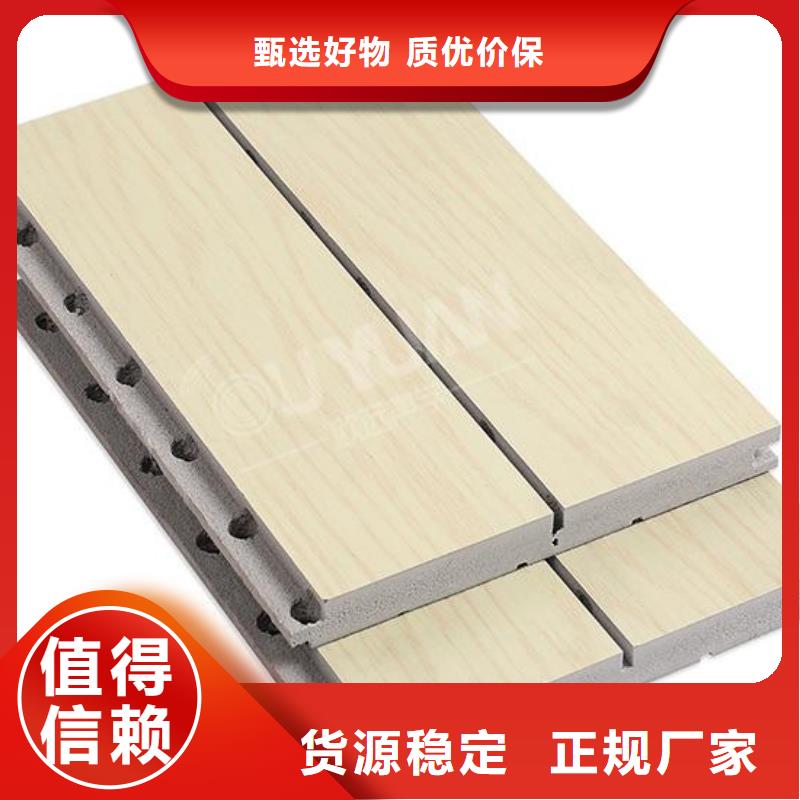 陶鋁吸音板集成墻板海量庫存
