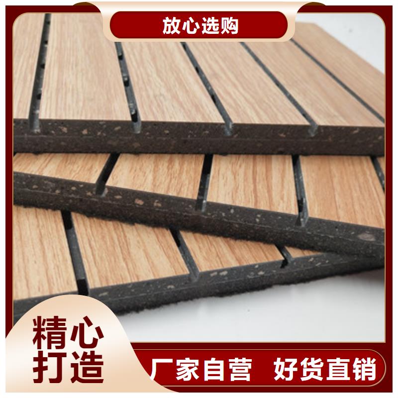 陶鋁吸音板木飾面出貨快