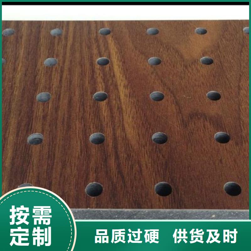 供應(yīng)批發(fā)覆膜陶鋁吸音板-全國(guó)配送