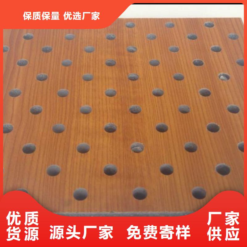 陶铝吸音板户外木塑地板一站式厂家