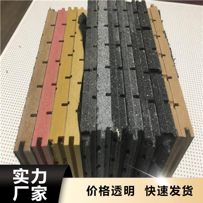 陶鋁吸音板吸音板一站式采購商